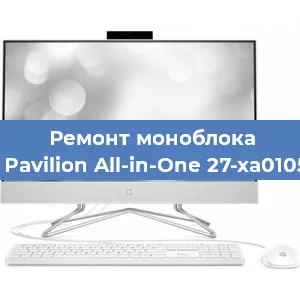 Замена ssd жесткого диска на моноблоке HP Pavilion All-in-One 27-xa0105ur в Тюмени